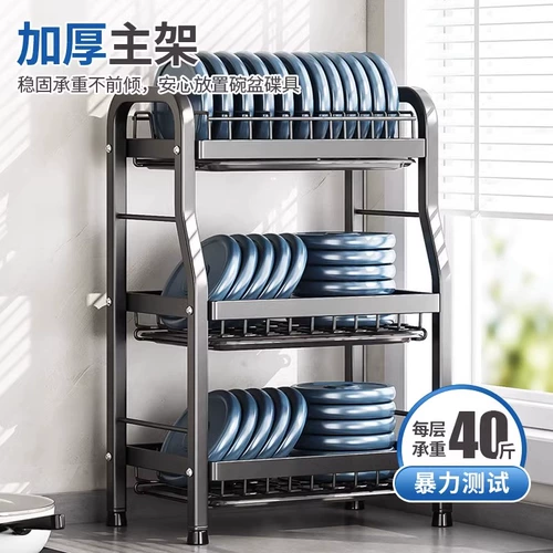 Система хранения, универсальная сушилка для домашнего использования, коробка для хранения