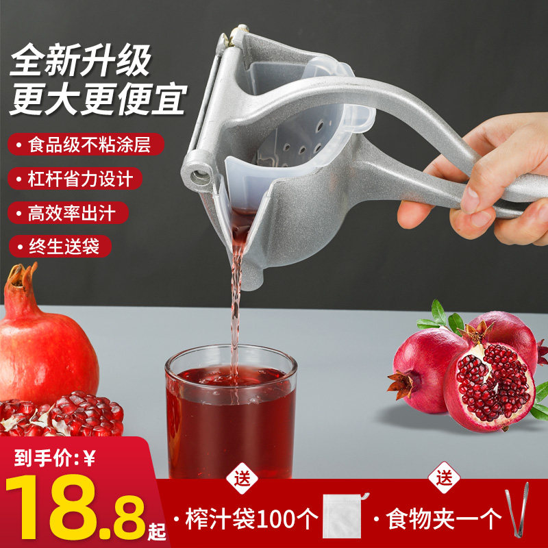 German manual juice squeezer juicer lemon nip juice squeezer squeezer hand orange juice theorizer squeeze tool watermelon