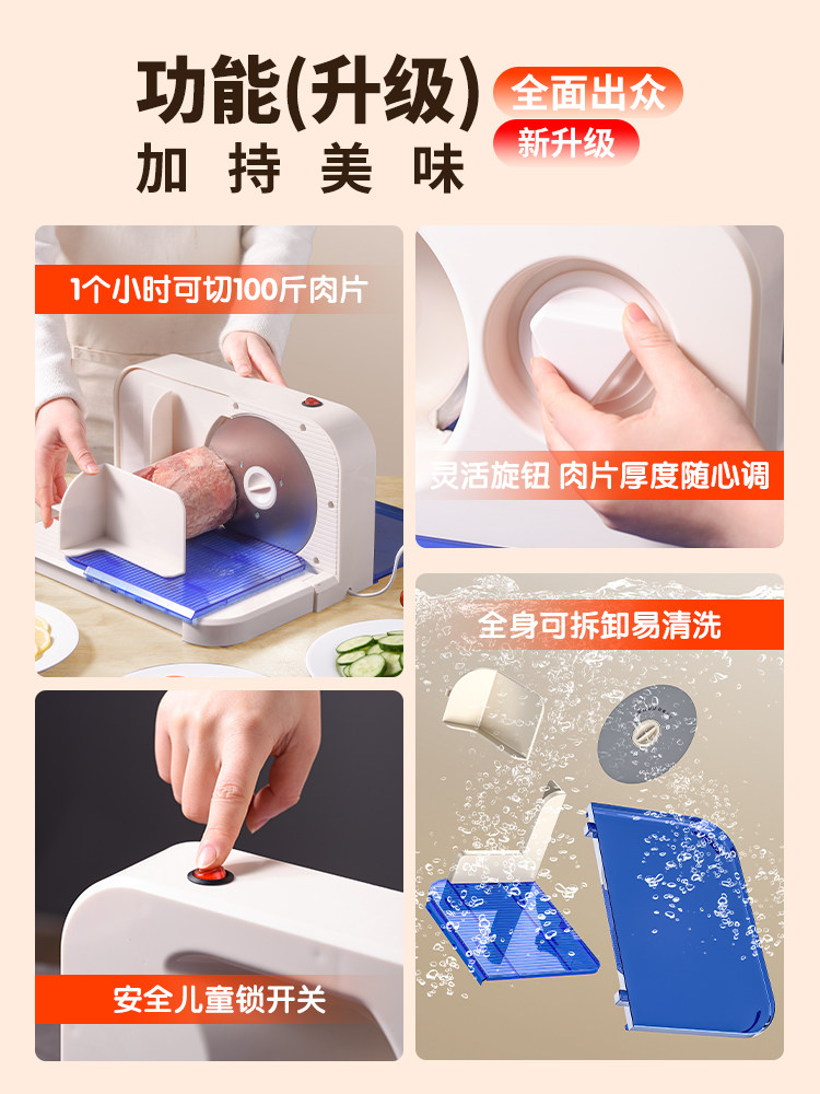 Electric Lamb Roll Slicer, Small Frozen Meat and Beef Slicer, Meat Slicer, Household Meat Slicer, Meat Cutting Tool