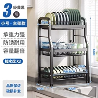 Черная [три слоя 42 см] основная рама ❤Каждый слой имеет поддон для воды