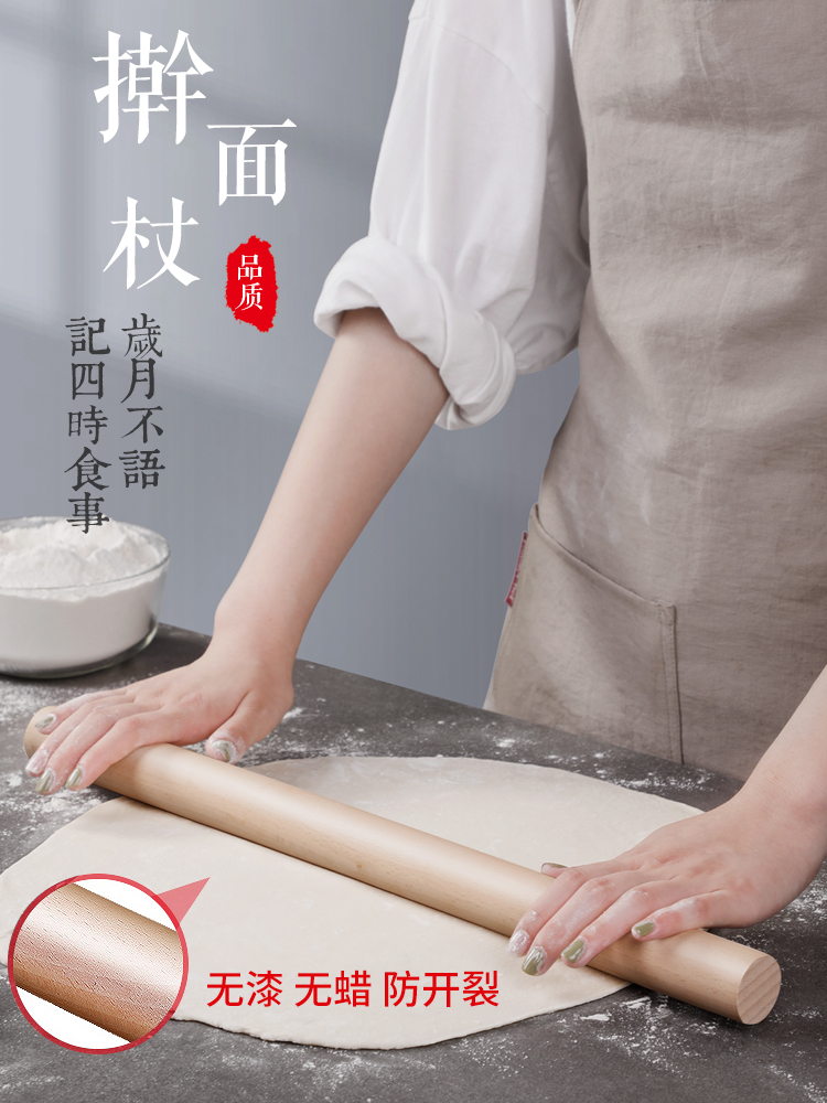 Beech solid rolling pin Size dumpling skin noodles Moon cake noodle stick Baking tool set Kitchen household