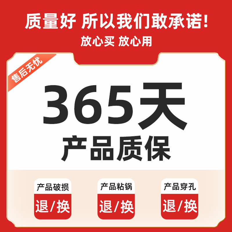 QM 钛炒锅T