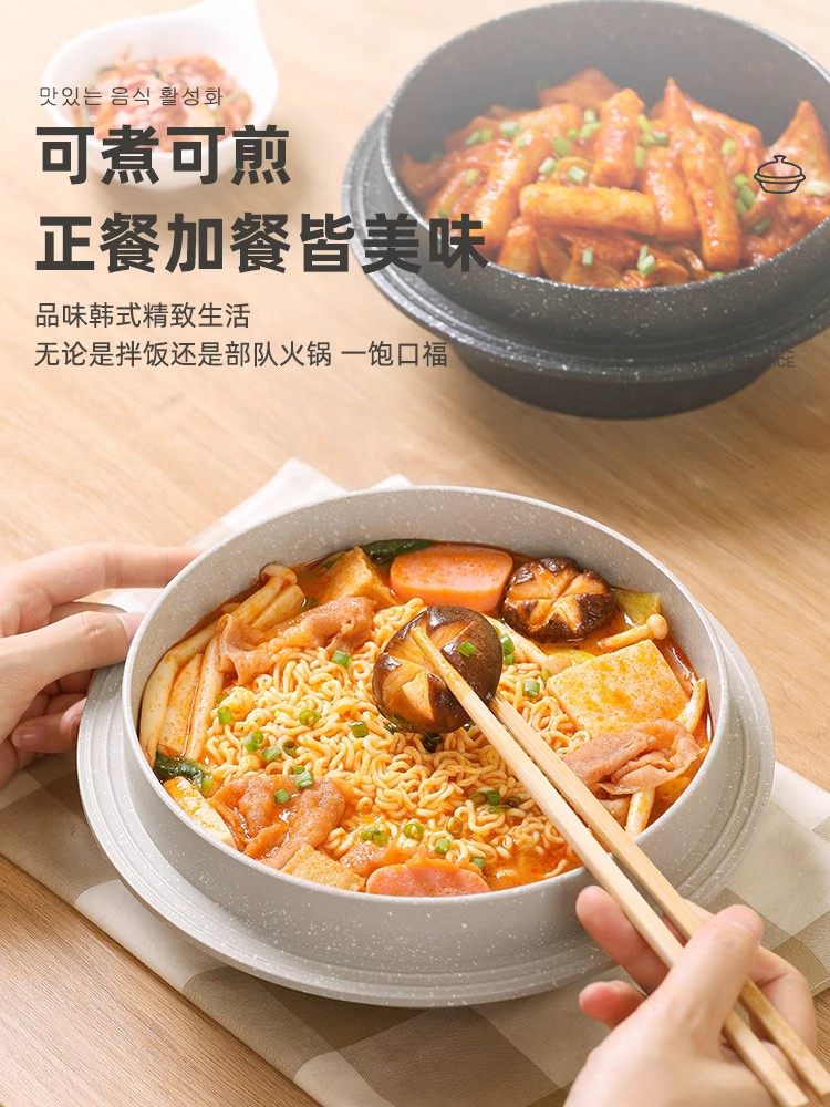 Korean Imported Household Maifan Stone Pot, Special Pot for Bibimbap, High-Temperature Resistant, Suitable for Soup and Claypot Rice, Compatible with Induction Cookers and Gas Stoves