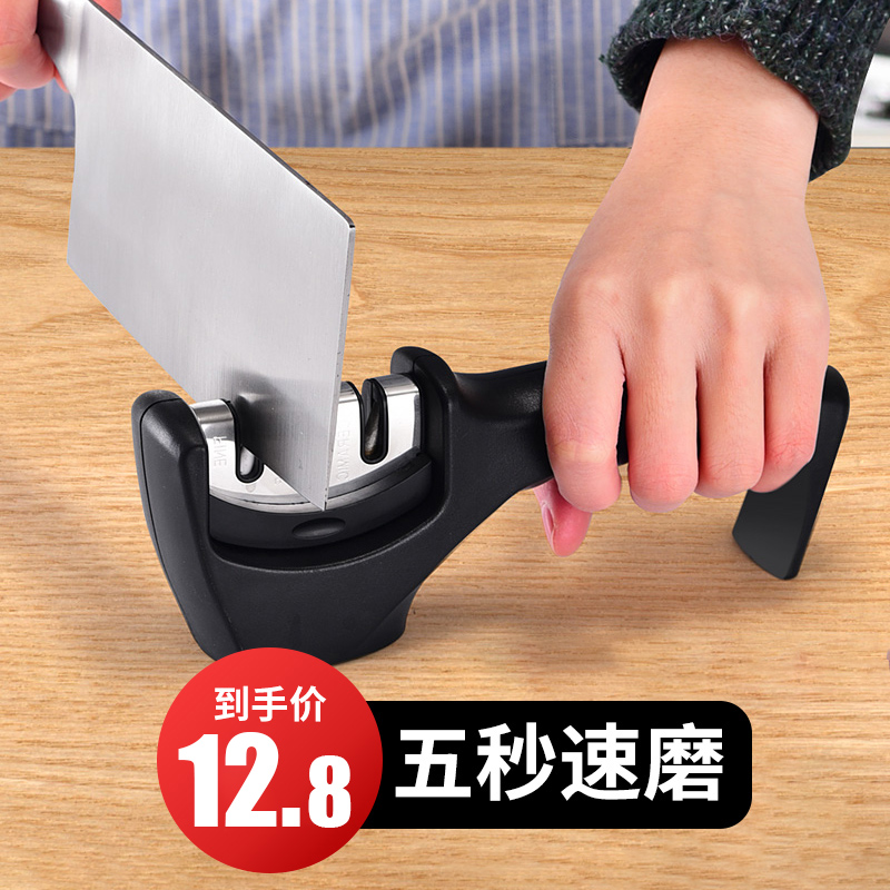 Sharpening knife artifact household appliance German stone kitchen knife cutting special fast machine kitchen non-automatic electric high precision