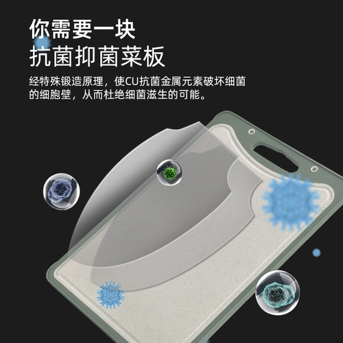 Кухонная семья Тросеки Крафо -доска для пшеницы.