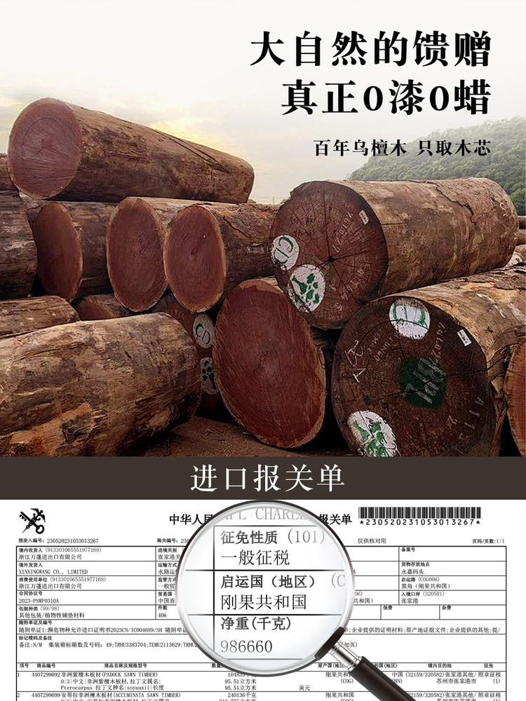 Ebony Cutting Board, Antibacterial and Mildew-Resistant, Household Food-Grade Solid Wood Chopping Board, Kitchen-Specific Double-Sided Cutting Board