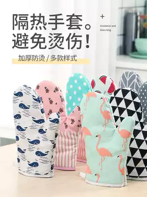 2 thickened anti-scalding gloves, heat insulation oven, special oven, microwave oven, baking, heatproof kitchen, household high temperature