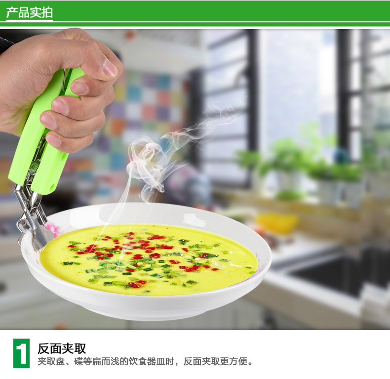 香悠悠 不锈钢防烫取碗夹/夹盘器 2件套 ￥8.5包邮