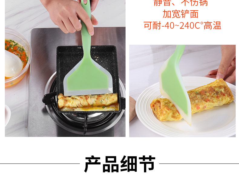 Xẻng silicon chính hãng nhiệt độ cao không dính xẻng đặc biệt xẻng ngọc xẻng dày trứng xẻng pizza dụng cụ nhà bếp hộp đựng gia vị thông minh