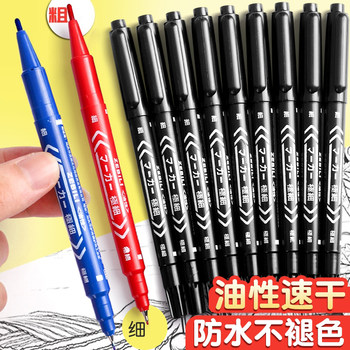 Small double-headed marker double-headed pen fine-headed marker pen fine-head waterproof art special hook pen primary school student black marker oily marker pen oily non-fading waterproof paint pen oil pen