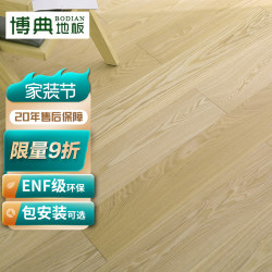 ENF grade Environmental-Friendly solid wood leather new three-layer solid wood flooring For Home wood flooring