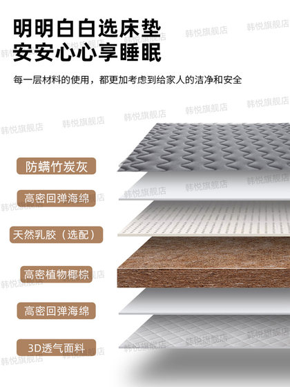 Natural Coconut Palm Mattress, Waist and Spine Protection Hard Mat, 10cm Children's Palm Mat, Brand-Name Home Bedroom Folding Mattress