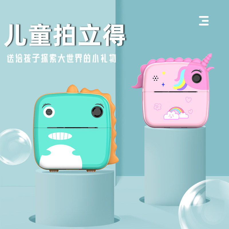 Children's Instant Camera Can Print High-Definition Toy Camera, Birthday Gift for Babies Aged 3-6-12 Years Old and Primary School Students