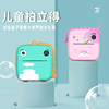 Children's Instant Camera Can Print High-Definition Toy Camera, Birthday Gift for Babies Aged 3-6-12 Years Old and Primary School Students