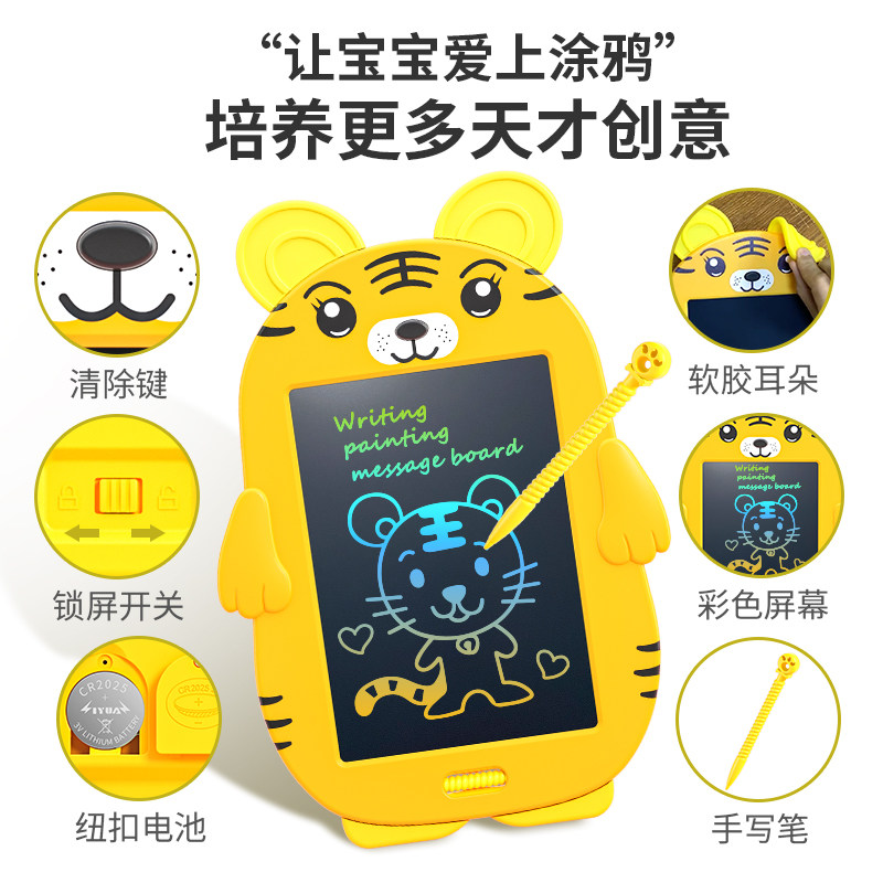Lezhi Lcd Drawing Board Children's Cartoon Handwriting Board Electronic Small Blackboard Home Colorful Graffiti Writing Board