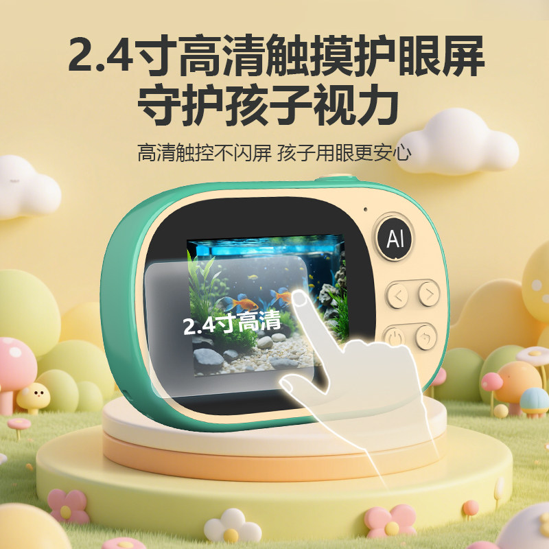 Ai Learning Machine Children's Camera Artificial Intelligence Toy Learning Machine Early Education Machine with Voice Dialogue, Photo Taking and Object Recognition