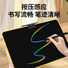 Lezhi Write 20inch Lcd Writing Tablet Children's Drawing Board Writing Board Luminous Drawing Board Electronic Blackboard Home Drawing Board