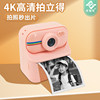 Children's Instant Camera Toy Can Take Pictures and Print, Baby Birthday Gift, Mini Small Digital Camera