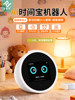 Lezhi Write Ai Time Treasure Robot Children's Smart Alarm Clock Toy Voice Answering Touch Screen English Learning Machine