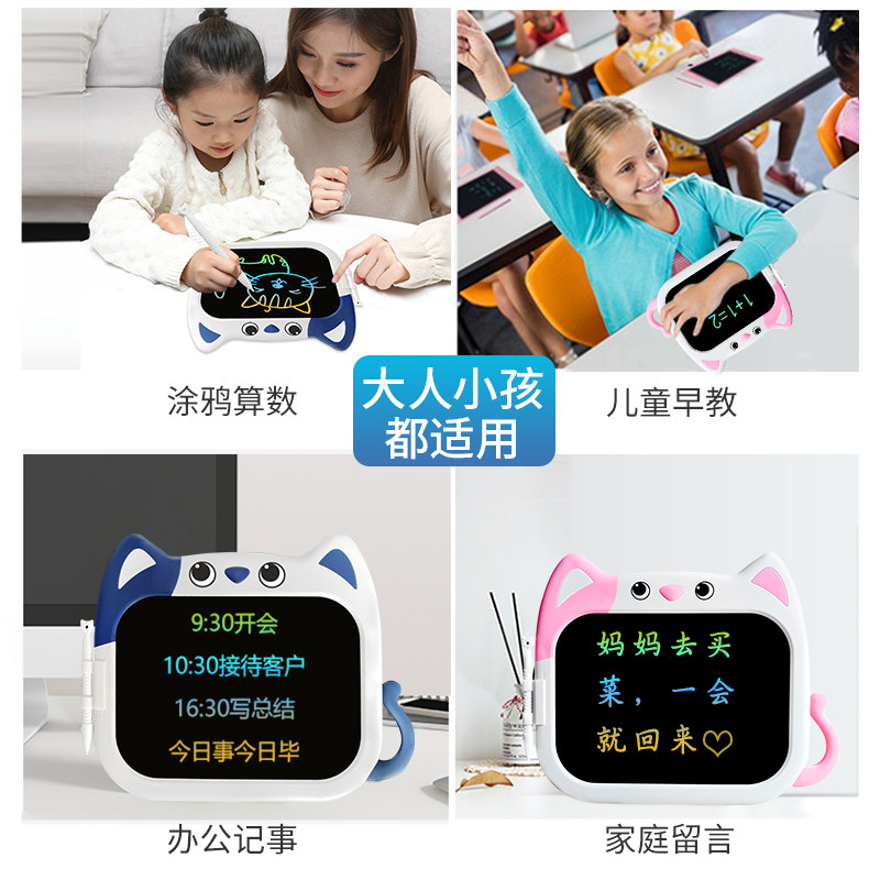 Cartoon Lcd Writing Tablet 10inch Drawing Board for Children's Home Use Graffiti Small Blackboard One-Click Erase Electronic Writing Board