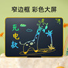 Rechargeable Lcd Writing Tablet Double-Sided Drawing Board Children's Teaching Blackboard Home 28inch Office Display Writing Board