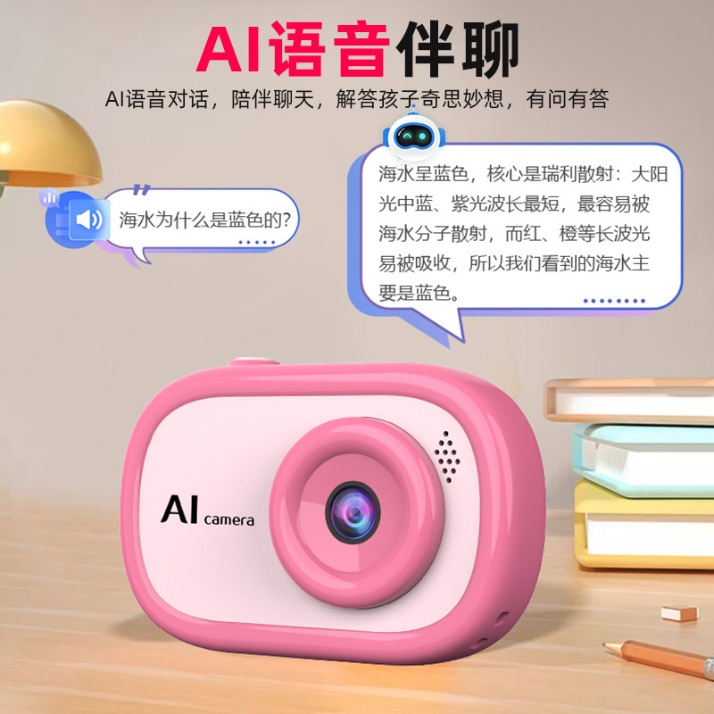 Ai Learning Machine Children's Camera Artificial Intelligence Toy Learning Machine Early Education Machine with Voice Dialogue, Photo Taking and Object Recognition