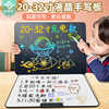 Double-Sided Lcd Drawing Board, Children's Home Writing Board, Rechargeable Large-Size Blackboard, Fully Integrated Electronic Handwriting Board