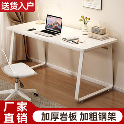Rock Board Desk Bedroom For Home Student Study Desk Small Apartment Simple Countertop Table Normcore Computer Desk Office Desk