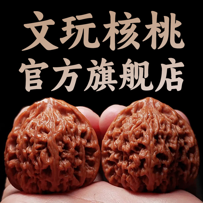收藏级门墩核桃 文玩 文玩核桃老树精品南瓜墩狮子头收藏级一对