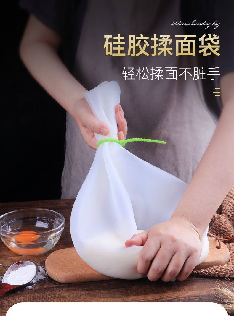 Разминание мат 【下单立减50块】揉面袋加厚硅胶和面神器不粘手家用活面醒面袋