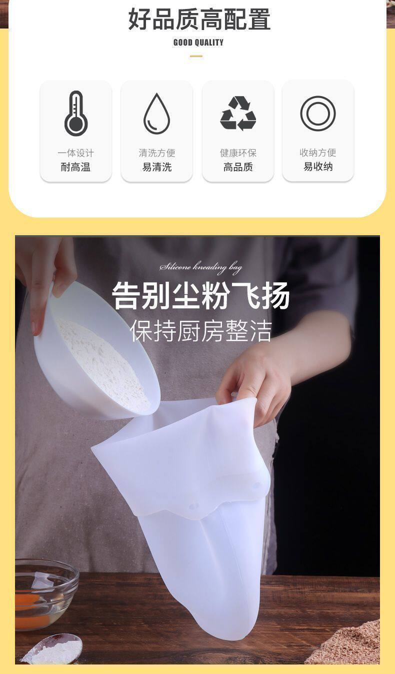 Разминание мат 【下单立减50块】揉面袋加厚硅胶和面神器不粘手家用活面醒面袋