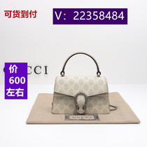Yong Zhao) Yun Duo Bao Pearl Rainbow Color Leather School Bag 6991