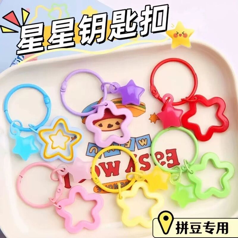 Versatile Decorative Star Keychain, Five-Pointed Star Pendant, DIY Accessories, Multi-Color Creative Backpack Decoration Hanging Ornament