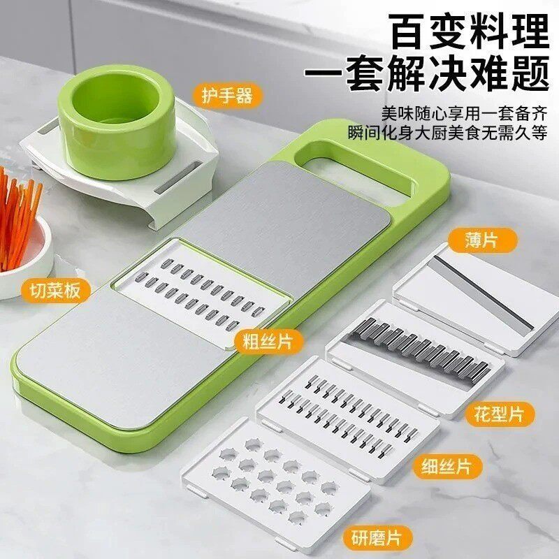 Kitchen Peeling and Cutting Tool, Grater, New Multifunctional Slicer, Shredder, Vegetable Cutter, Home Kitchen Tool Kitchen Peeling and Cutting Tool, Grater, New Multifunctional Slicer, Shredder, Vegetable Cutter, Home Kitchen Tool