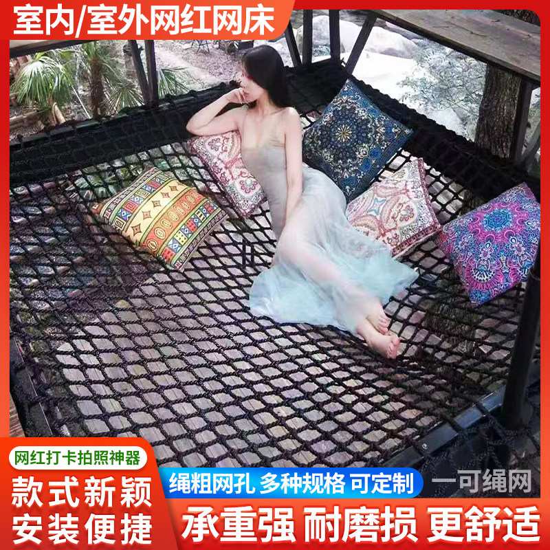 山东如鑫绳网企业店