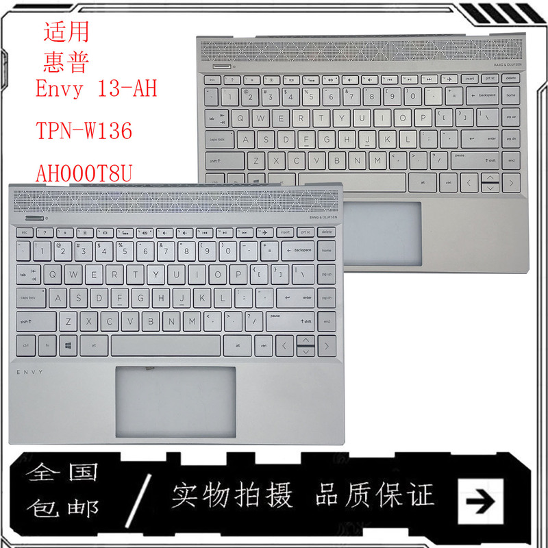 Suitable for Hp Envy 13 13-Ah Tpn-W136 L19540-001 C Shell Keyboard Case Suitable for Hp Envy 13 13-Ah Tpn-W136 L19540-001 C Shell Keyboard Case