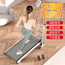 Xiangshilong A1 treadmill household multifunctional foldable rehabilitation indoor climbing walking machine fitness equipment