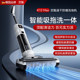 Bai Zhen Floor Cleaning Machine, All-In-One Suction and Mopping, Household Mop, Vacuum Cleaner, Three-In-One Wireless Mop, Sterilization, Anti-Hair Entanglement