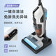 Bai Zhen Floor Cleaning Machine, All-In-One Suction and Mopping, Household Mop, Vacuum Cleaner, Three-In-One Wireless Mop, Sterilization, Anti-Hair Entanglement