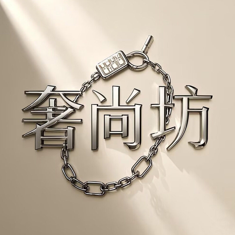 奢尚坊的LOGO