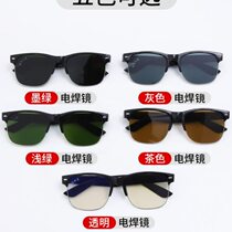Welding glasses for second-level welders special anti-eye glare multi-functional anti-arc face protection sunglasses for welders