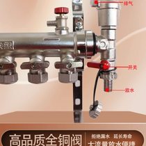 All-copper floor heating automatic exhaust valve home decoration floor heating water distributor radiator vent and water large flow ball valve