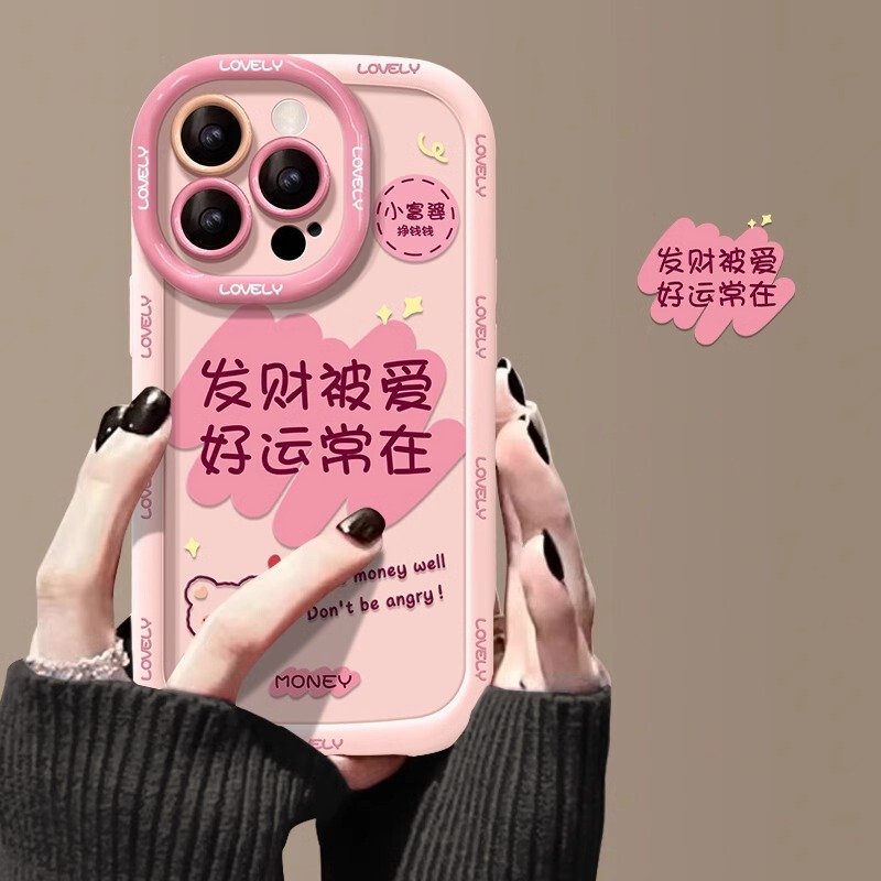 Get Rich and Be Loved iPhone 16 Pro Max Phone Case Apple 17 New Model Case 14 Pro Lens Protection 13 Pink 12 Silicone 11 Full Coverage 15 Plus Anti-Drop 2025 Trending Hot Item Get Rich and Be Loved iPhone 16 Pro Max Phone Case Apple 17 New Model Case 14 Pro Lens Protection 13 Pink 12 Silicone 11 Full Coverage 15 Plus Anti-Drop 2025 Trending Hot Item