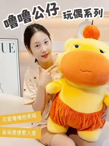 Рождественская большая кукла, плюшевая подушка для сна, подарок на день рождения