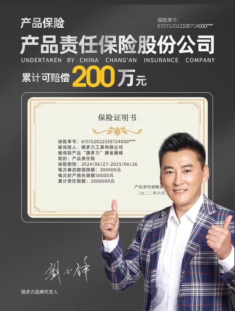 Стремянка 镁多力伸缩梯子铝合金加厚工程人字梯家用折叠多功能可携式升降楼梯 Magnesium midoli