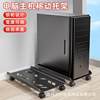 Computer host bracket home chassis base with wheels movable bracket office simple telescopic storage rack