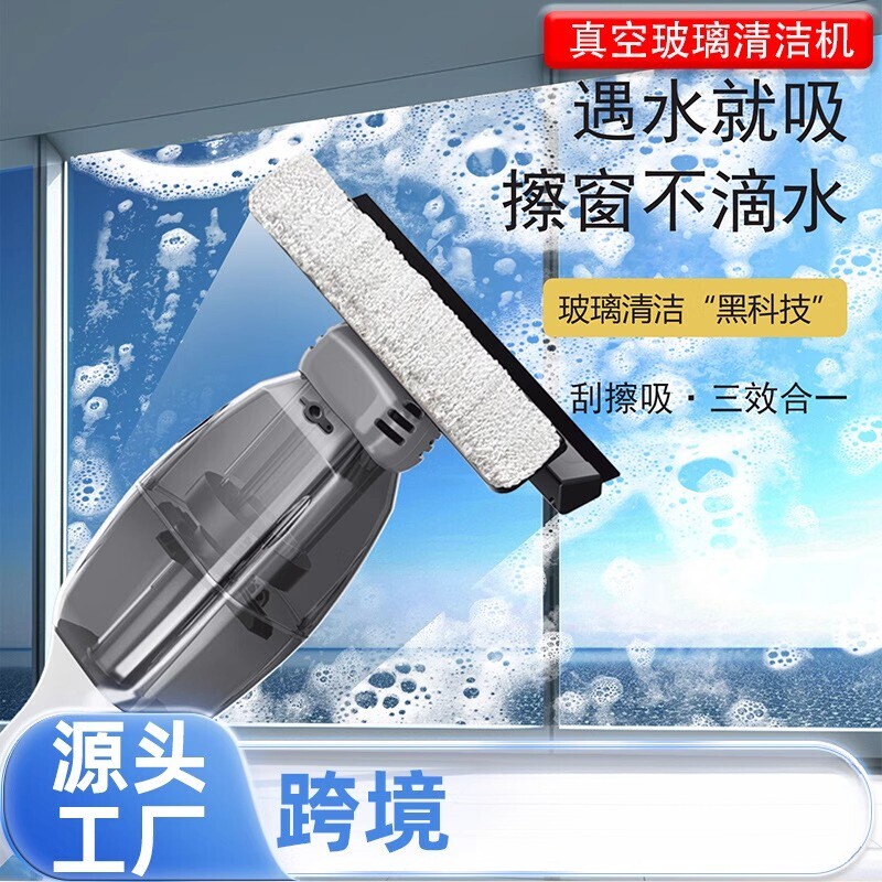 Electric Window Cleaning Tool for High-Rise Windows, Glass Ceiling Cleaning Tool with Suction for Bathroom and Home Use