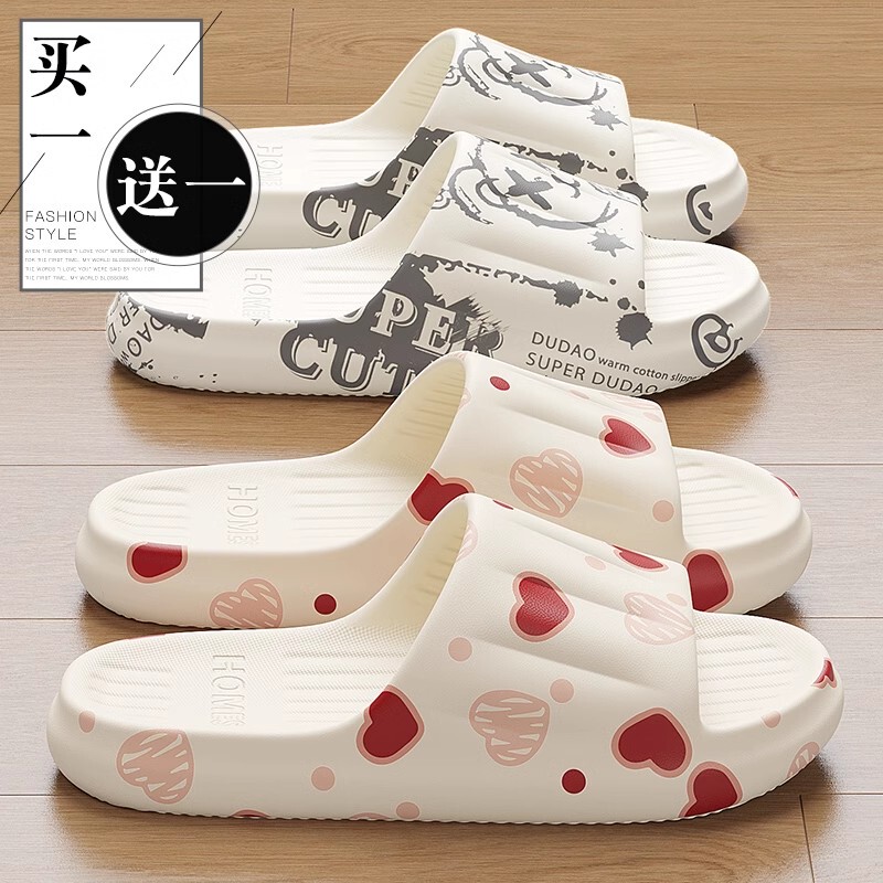 Japanese-Style Muji Buy One Get One Free Slippers for Women, Summer Outdoor Wear, Indoor Home Non-Slip Couple Pair of Sandals for Men
