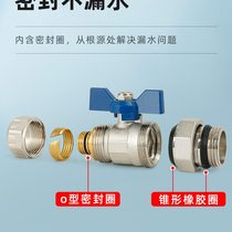 All-copper water separator straight-through ball valve aluminum-plastic pipe special 1-inch turn 2025 inner and outer wire thickened union valve switch