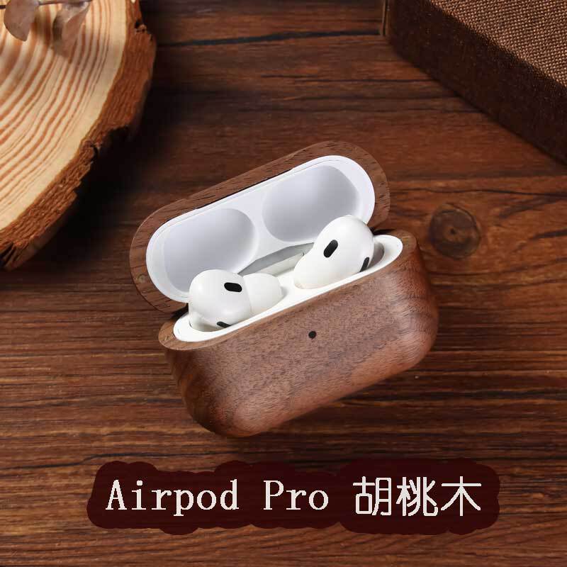 Solid Wood Earphone Protective Case Airpodspro2 Walnut Earphone Case Apple 4 with Full Coverage Wireless Bluetooth Wooden Simple Style Men's High-End Earphone Case Solid Wood Earphone Protective Case Airpodspro2 Walnut Earphone Case Apple 4 with Full Coverage Wireless Bluetooth Wooden Simple Style Men's High-End Earphone Case